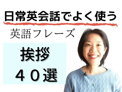 【よく使うBusiness English】9 “Just a gentle reminder”.